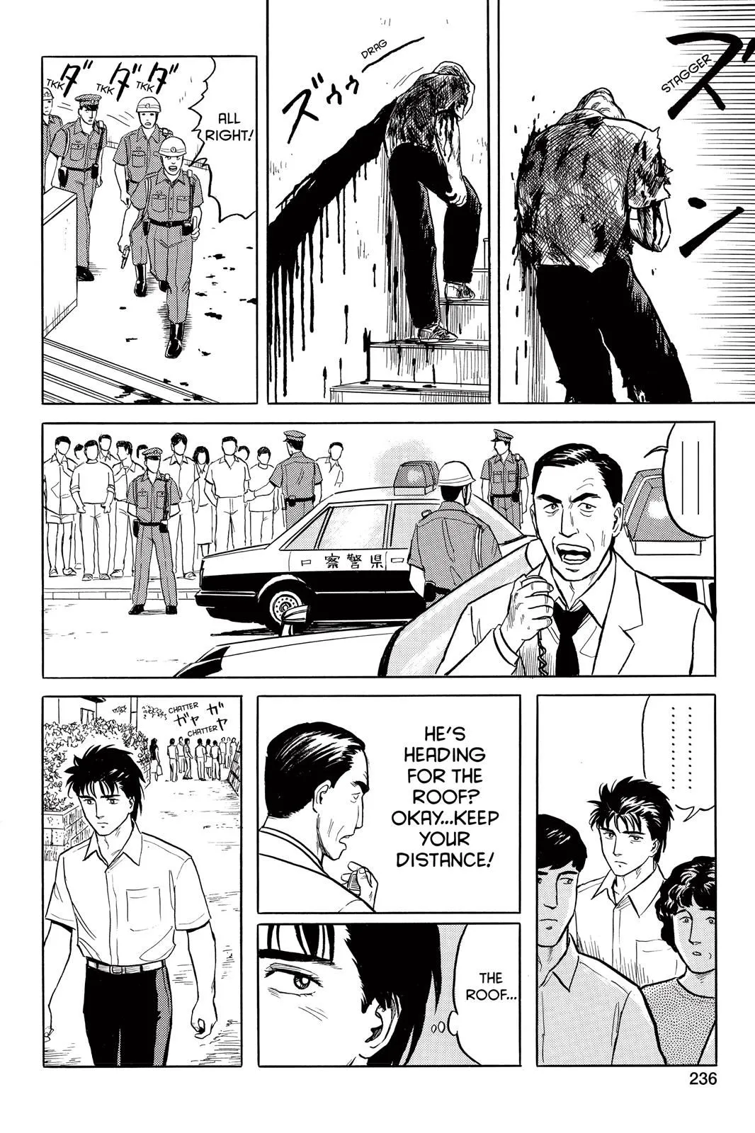 Read Parasyte EN Manga Online