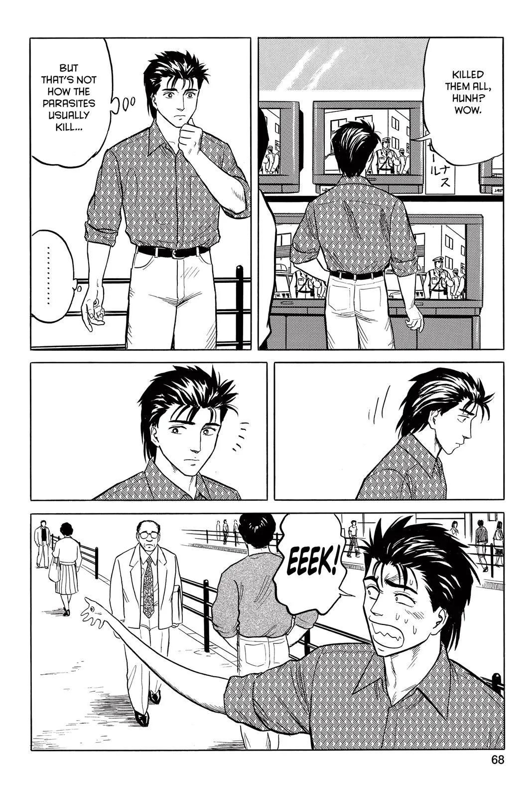 Read Parasyte EN Manga Online