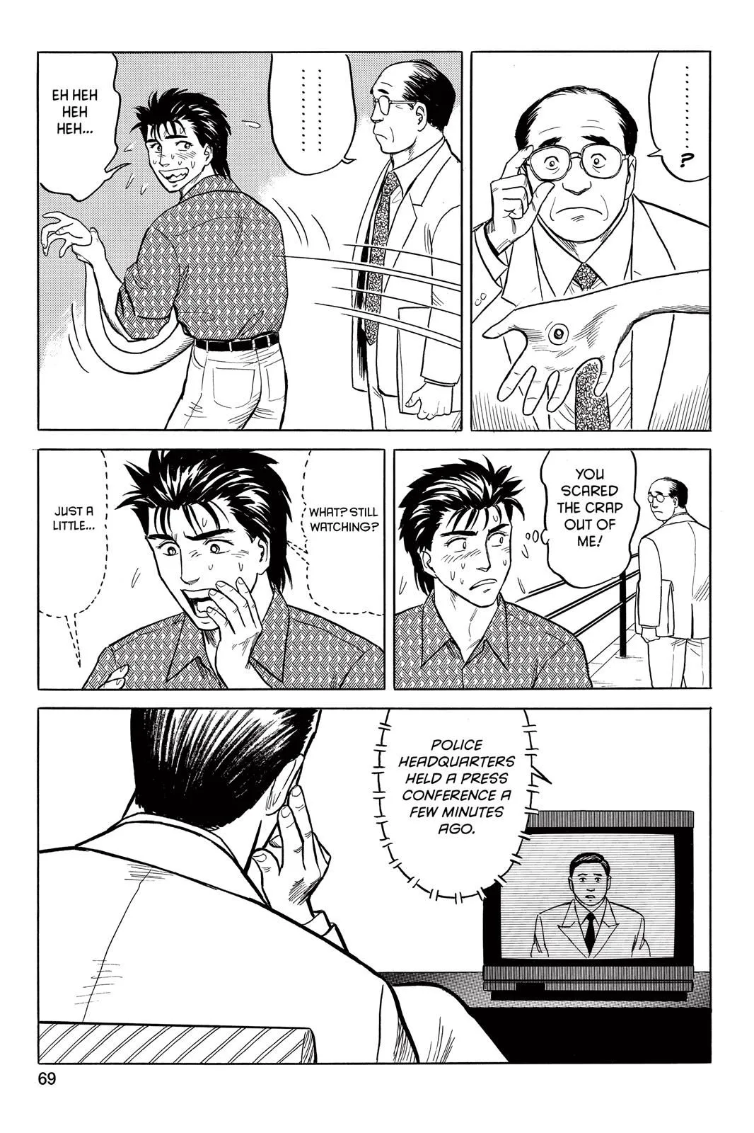 Read Parasyte EN Manga Online