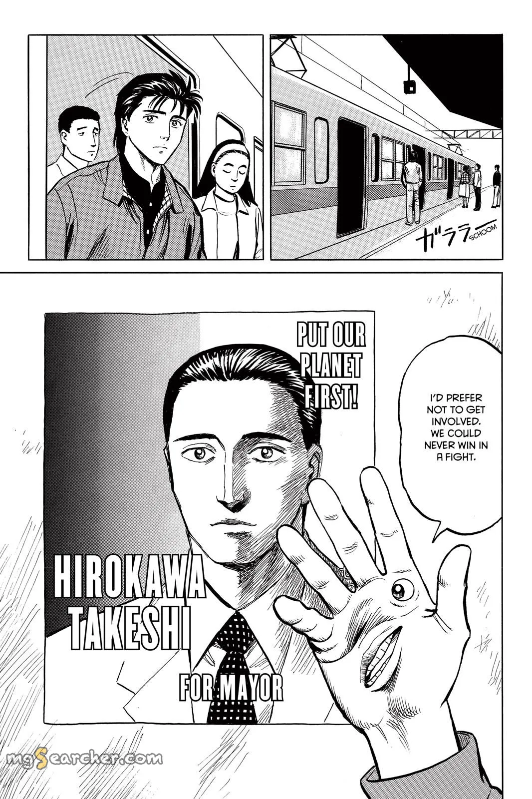 Read Parasyte EN Manga Online
