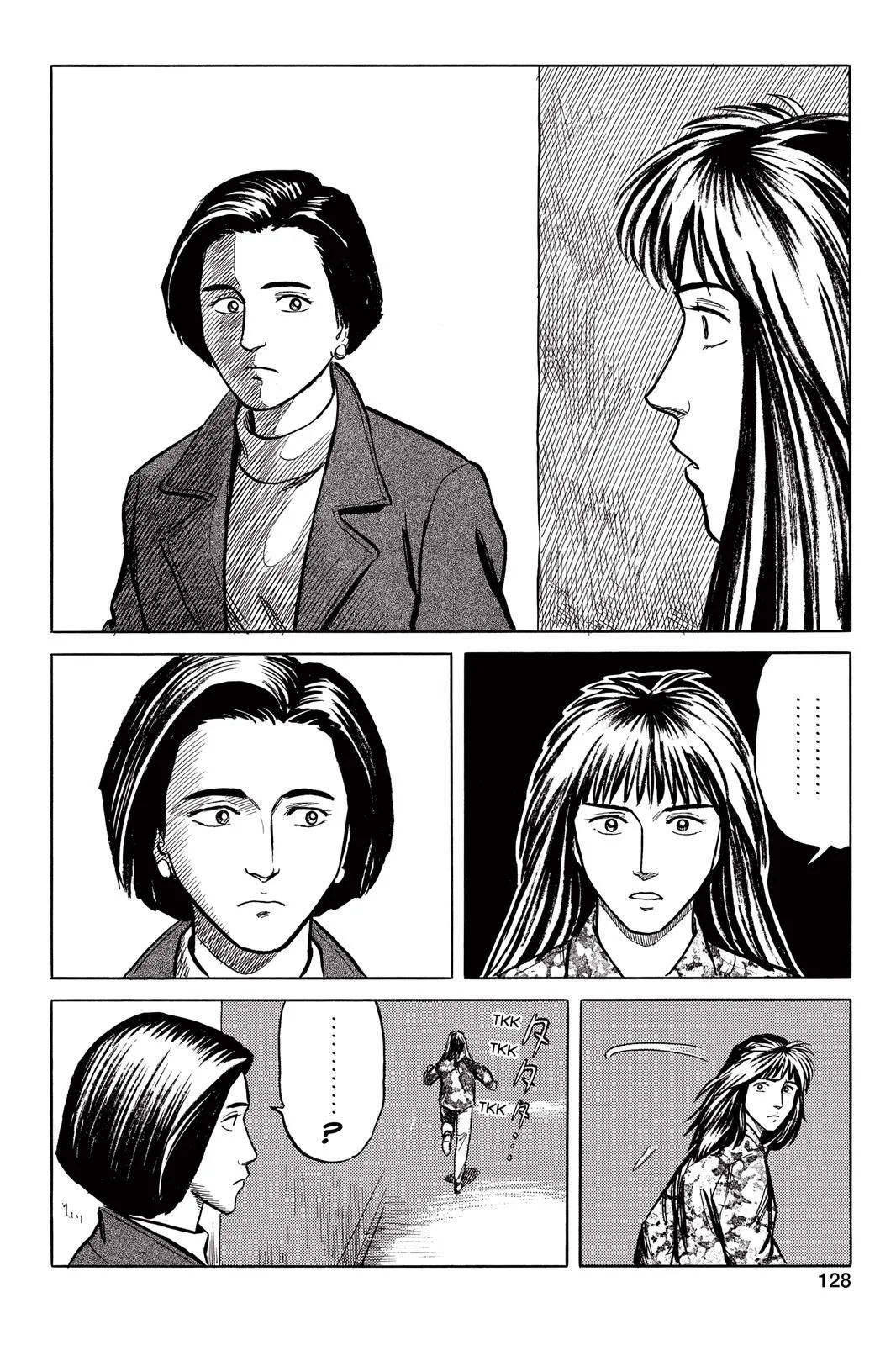 Read Parasyte EN Manga Online