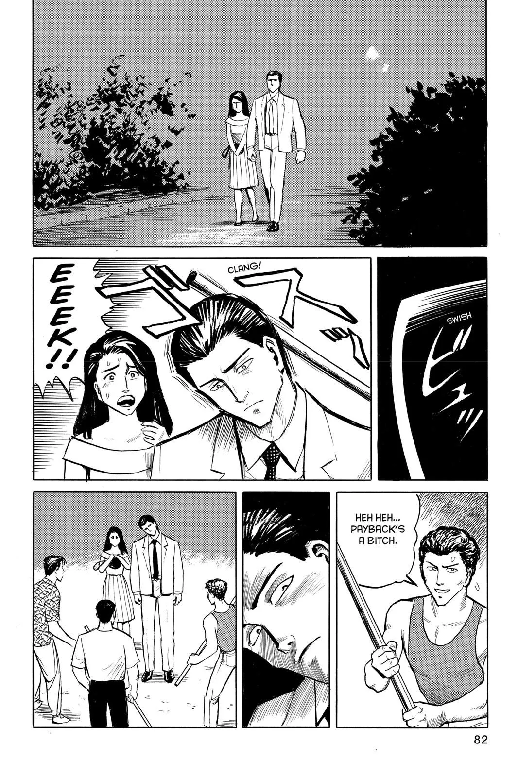 Read Parasyte EN Manga Online