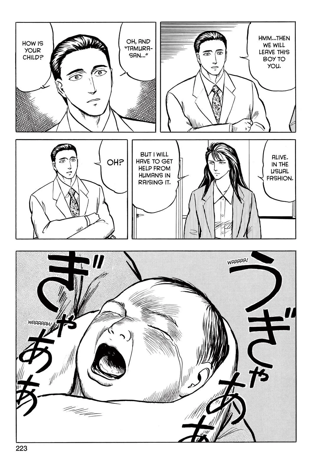 Read Parasyte EN Manga Online