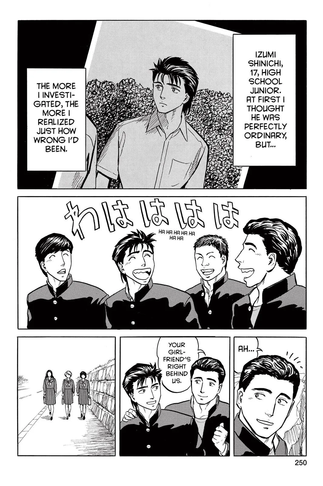 Read Parasyte EN Manga Online