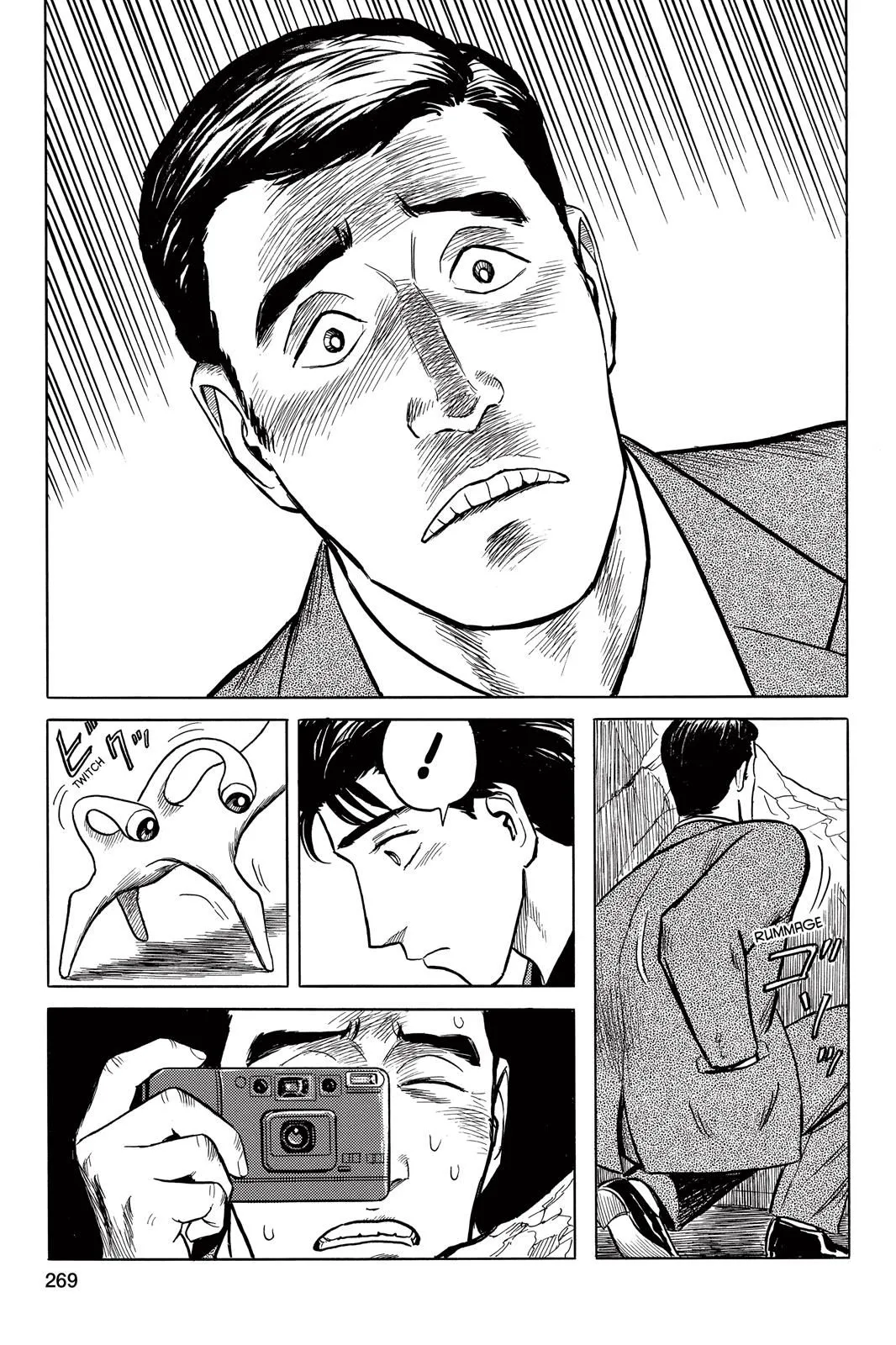 Read Parasyte EN Manga Online