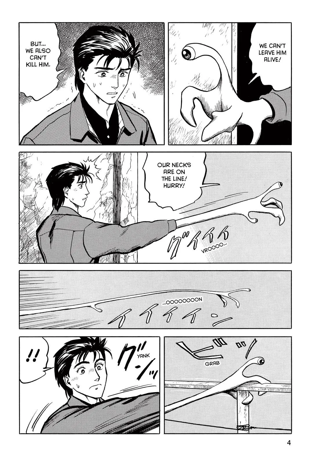 Read Parasyte EN Manga Online