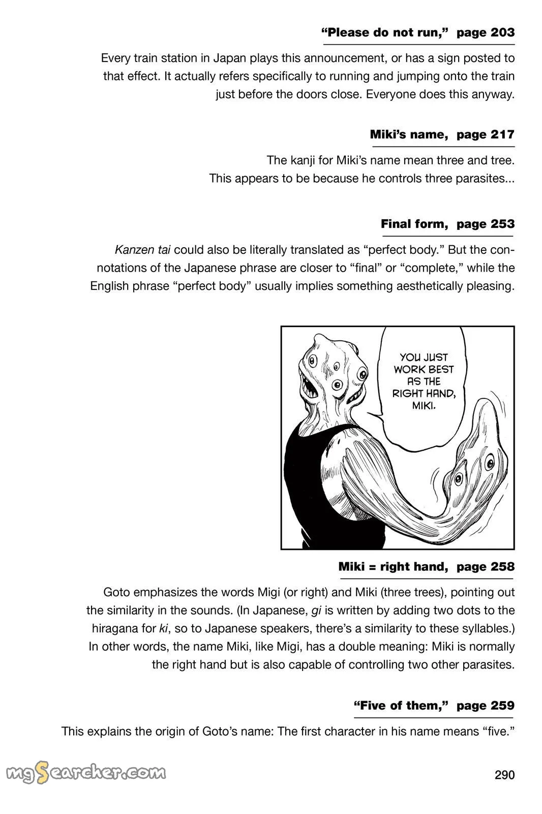 Read Parasyte EN Manga Online