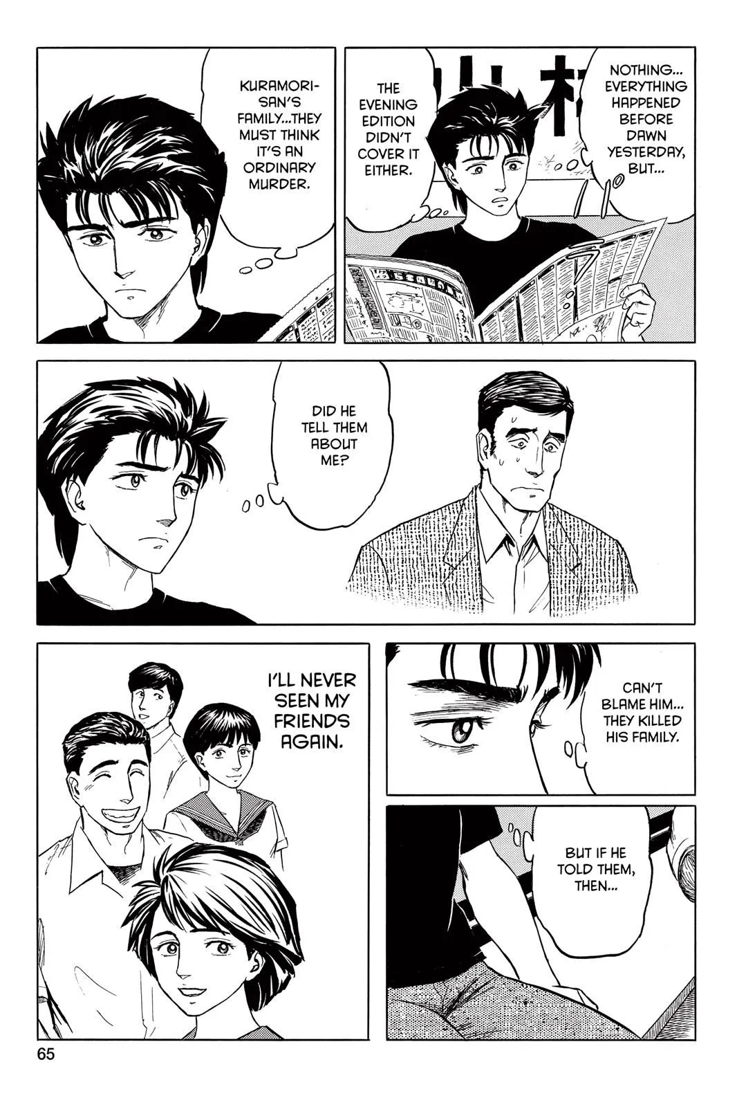 Read Parasyte EN Manga Online
