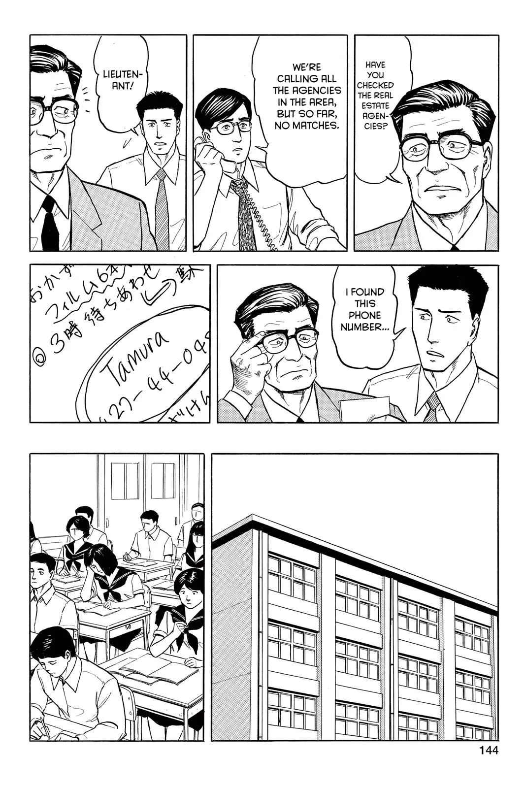 Read Parasyte EN Manga Online