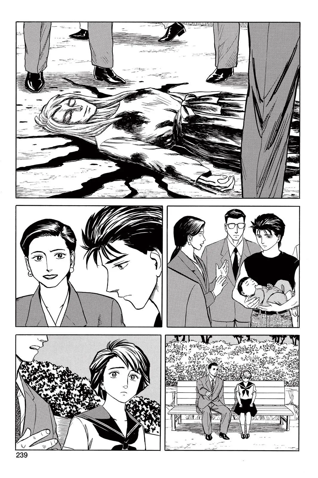 Read Parasyte EN Manga Online