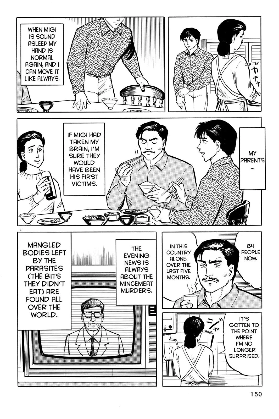 Read Parasyte EN Manga Online