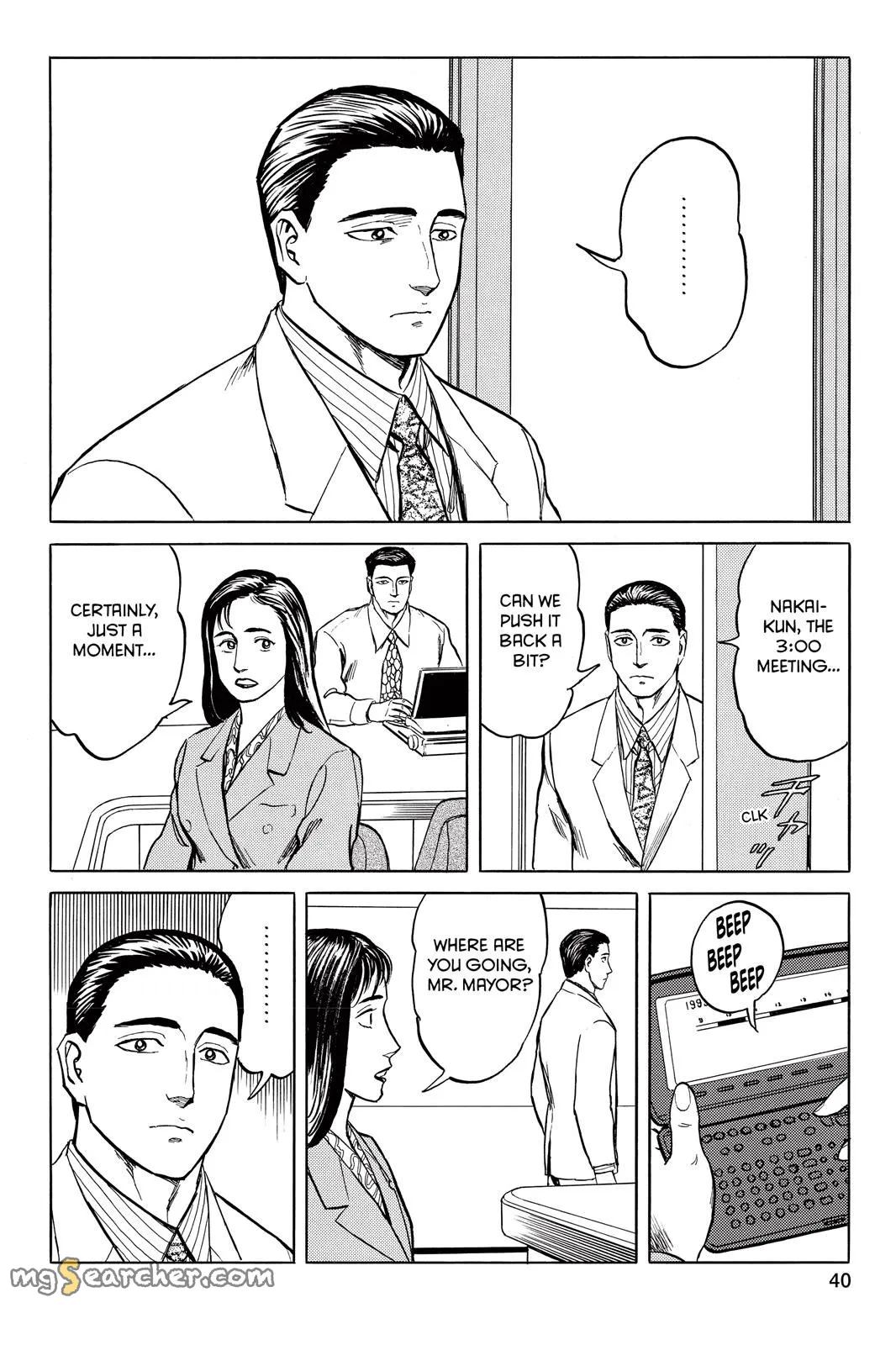 Read Parasyte EN Manga Online