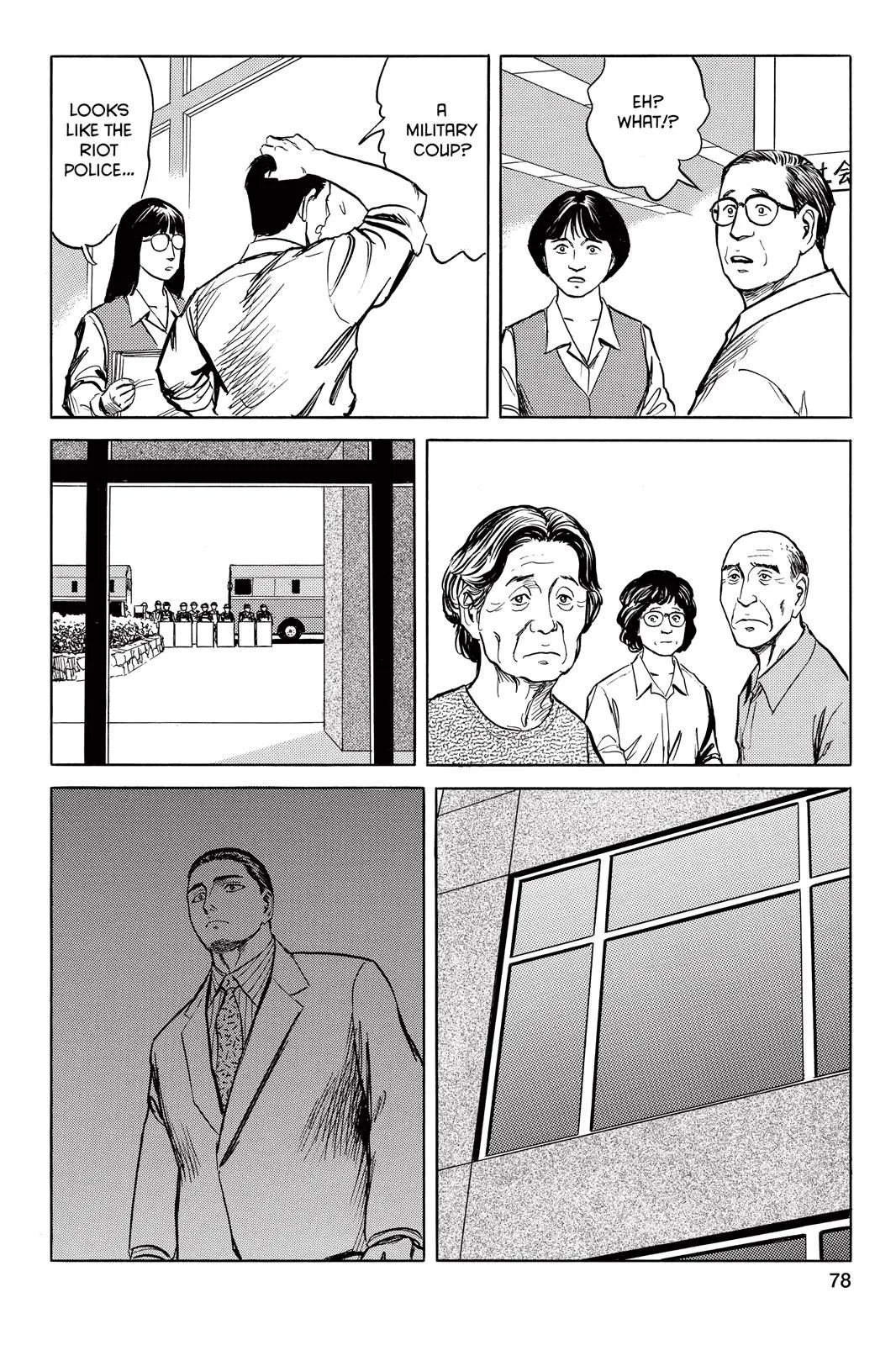 Read Parasyte EN Manga Online