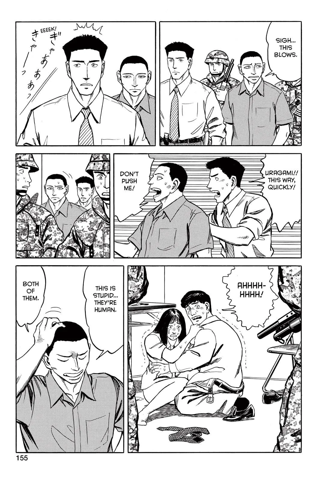 Read Parasyte EN Manga Online