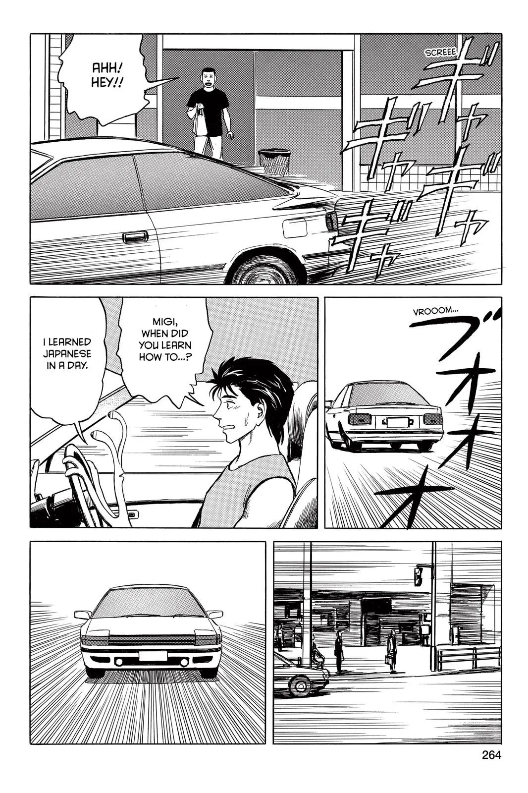 Read Parasyte EN Manga Online