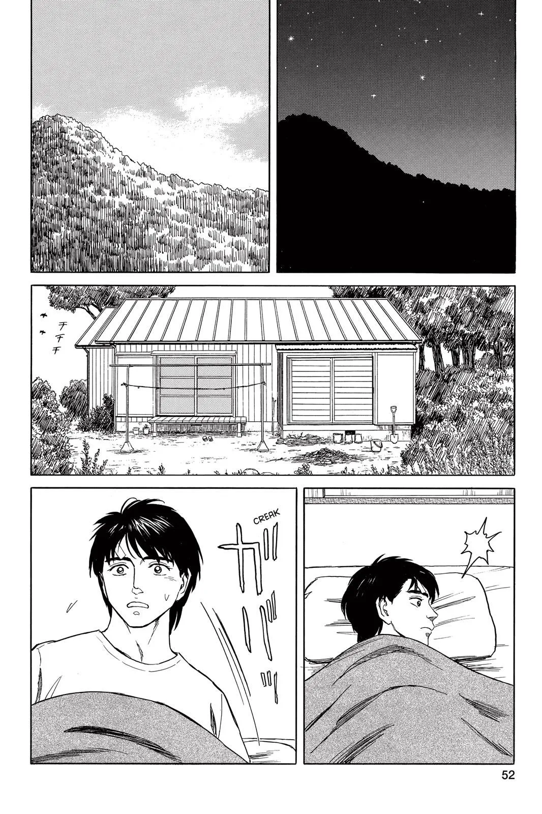 Read Parasyte EN Manga Online