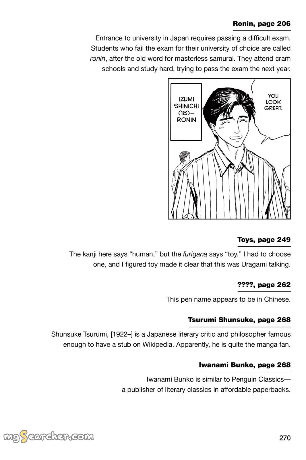 Read Parasyte EN Manga Online