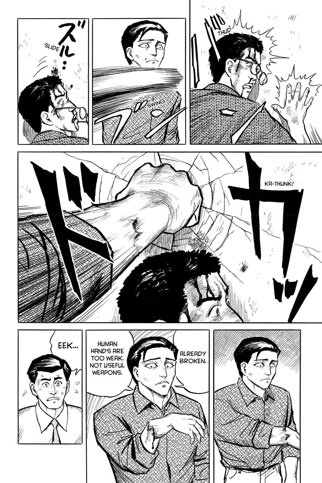 Read Parasyte EN Manga Online