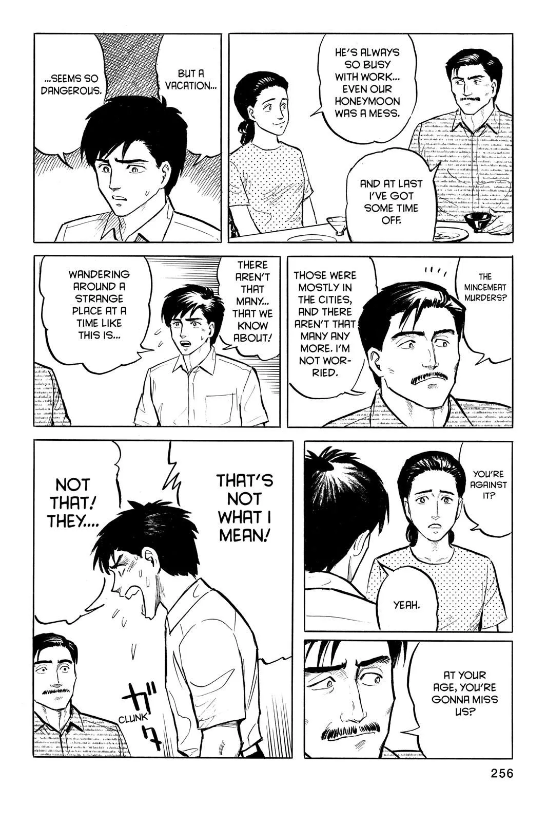 Read Parasyte EN Manga Online
