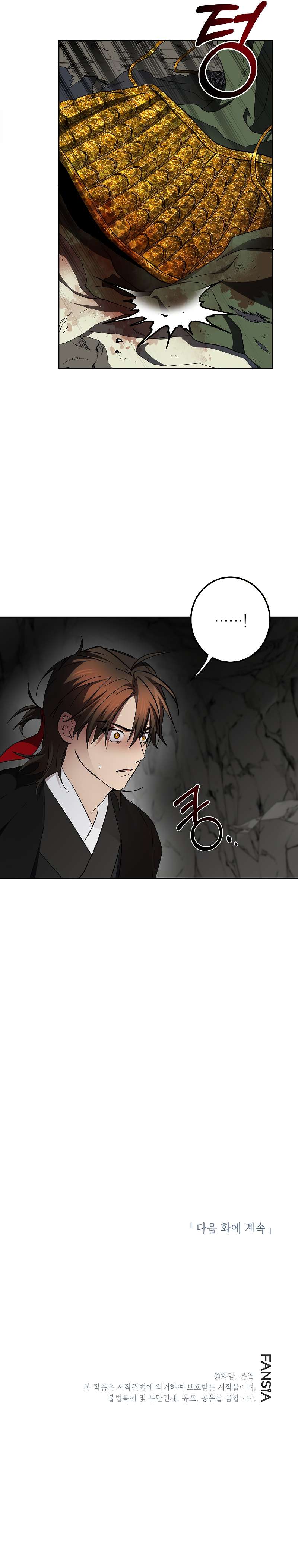 Read Path Of The Shaman EN Manga Online