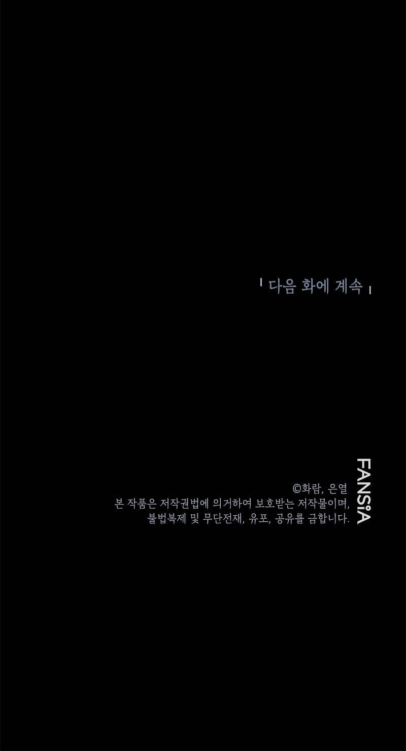 Read Path Of The Shaman EN Manga Online