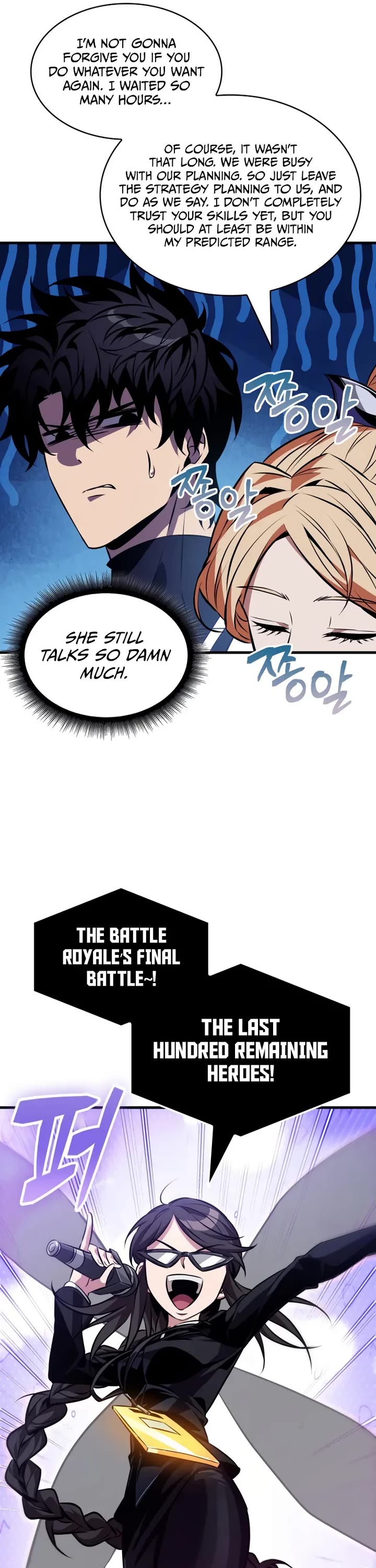 Read Pick Me Up! EN Manga Online