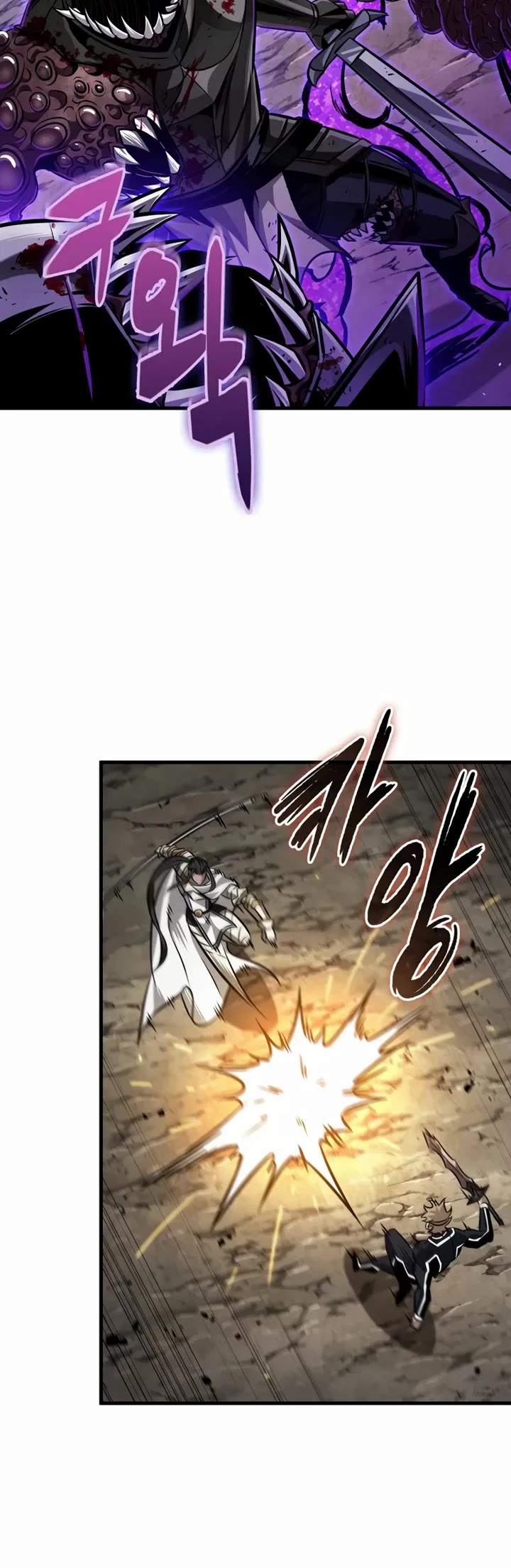 Read Pick Me Up! EN Manga Online