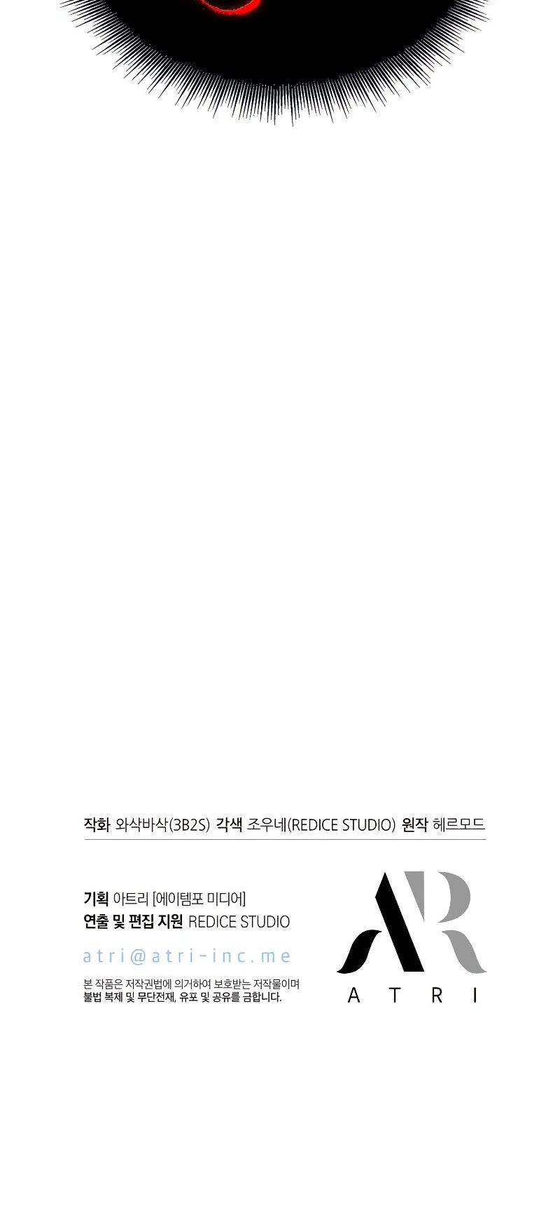 Read Pick Me Up! EN Manga Online