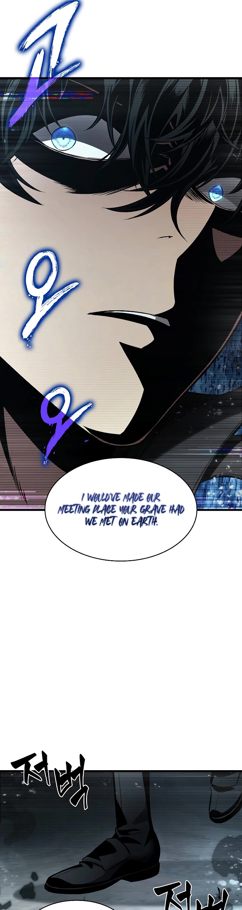 Read Pick Me Up! EN Manga Online