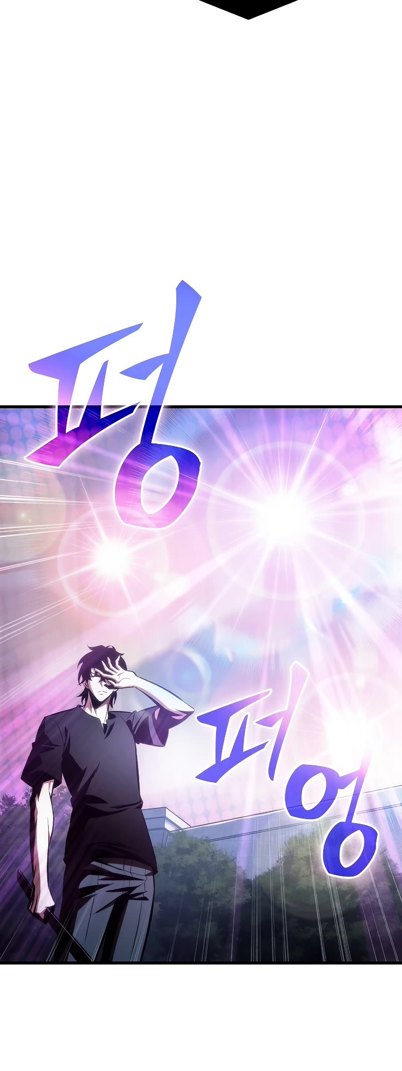 Read Pick Me Up! EN Manga Online