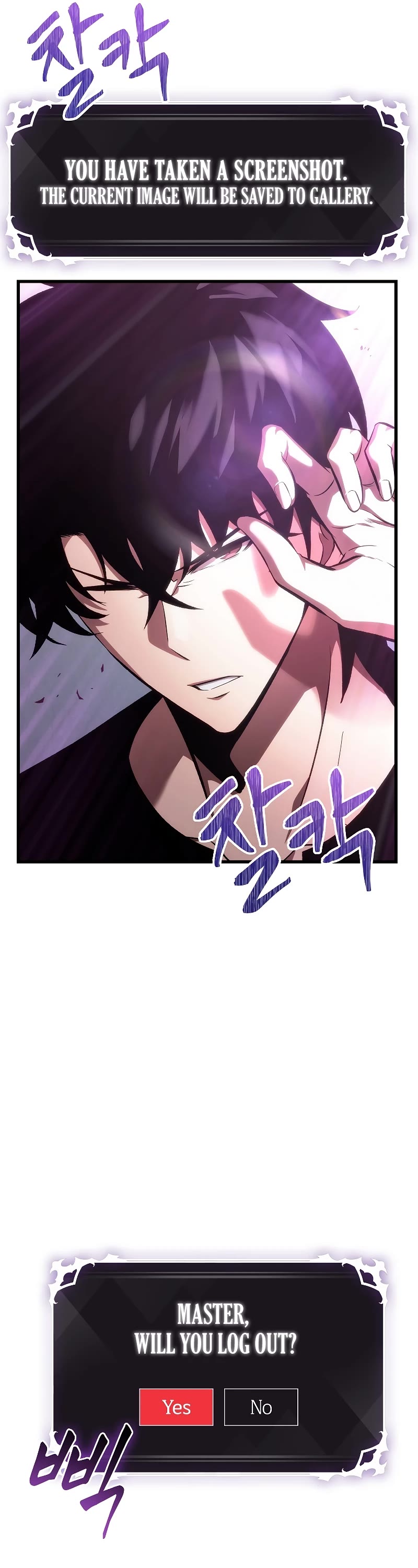 Read Pick Me Up! EN Manga Online