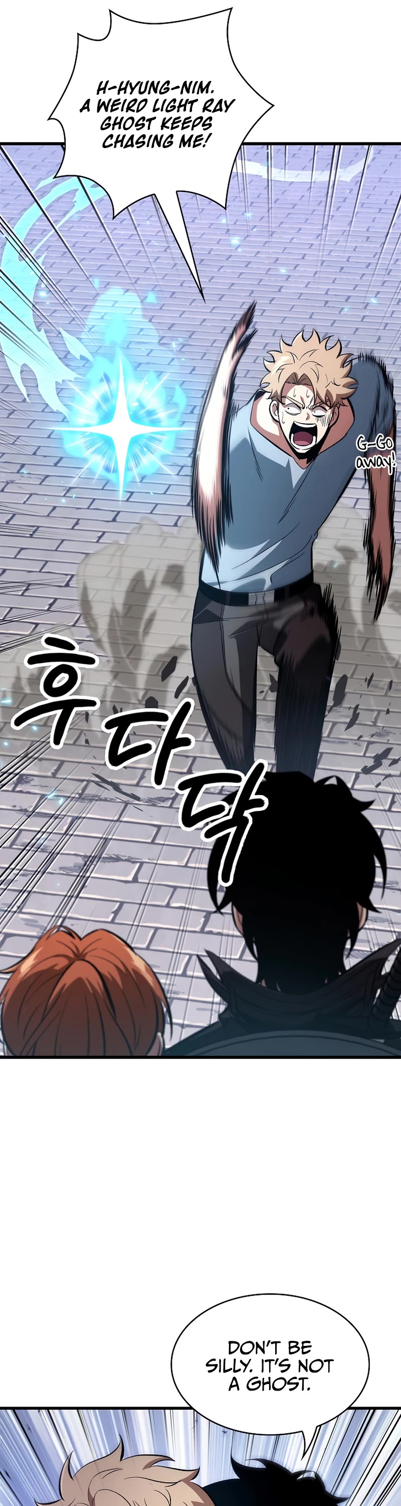 Read Pick Me Up! EN Manga Online