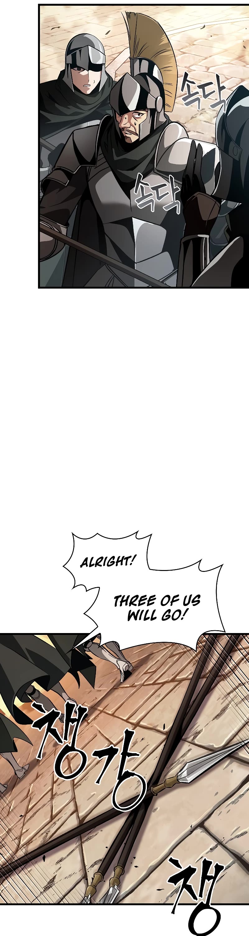 Read Pick Me Up! EN Manga Online