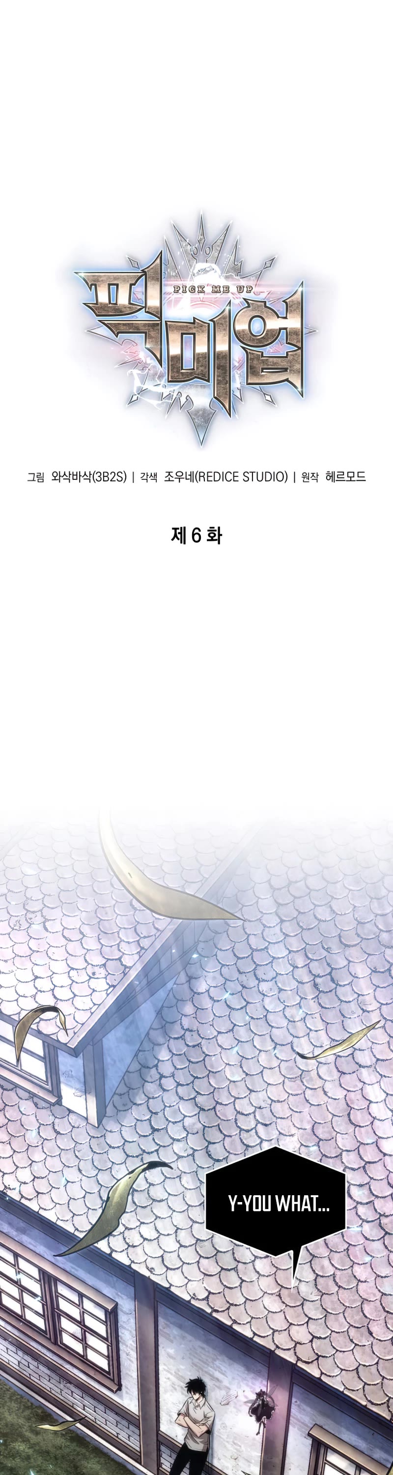 Read Pick Me Up! EN Manga Online