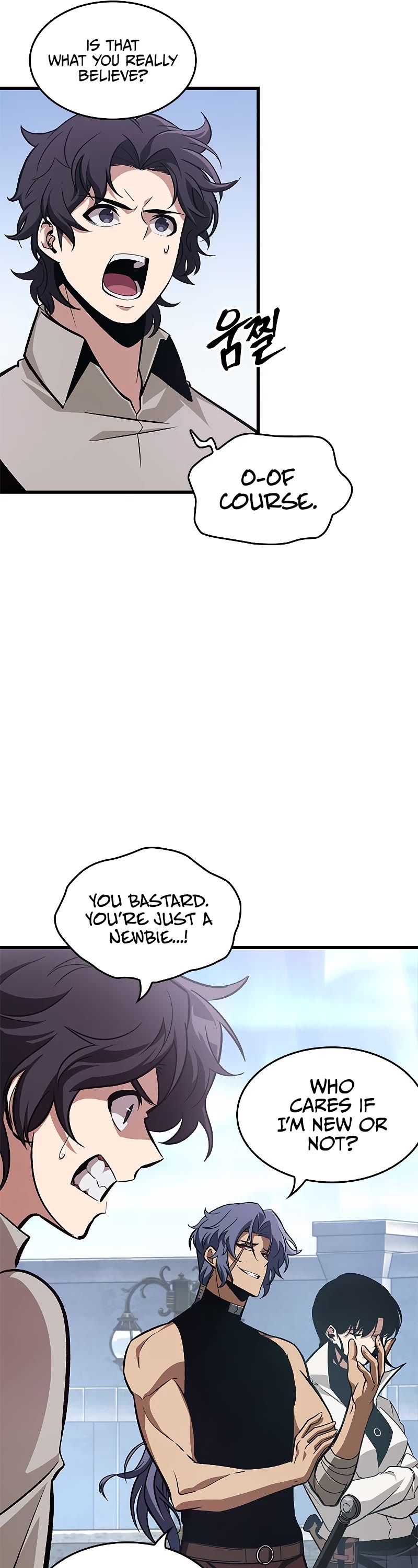 Read Pick Me Up! EN Manga Online