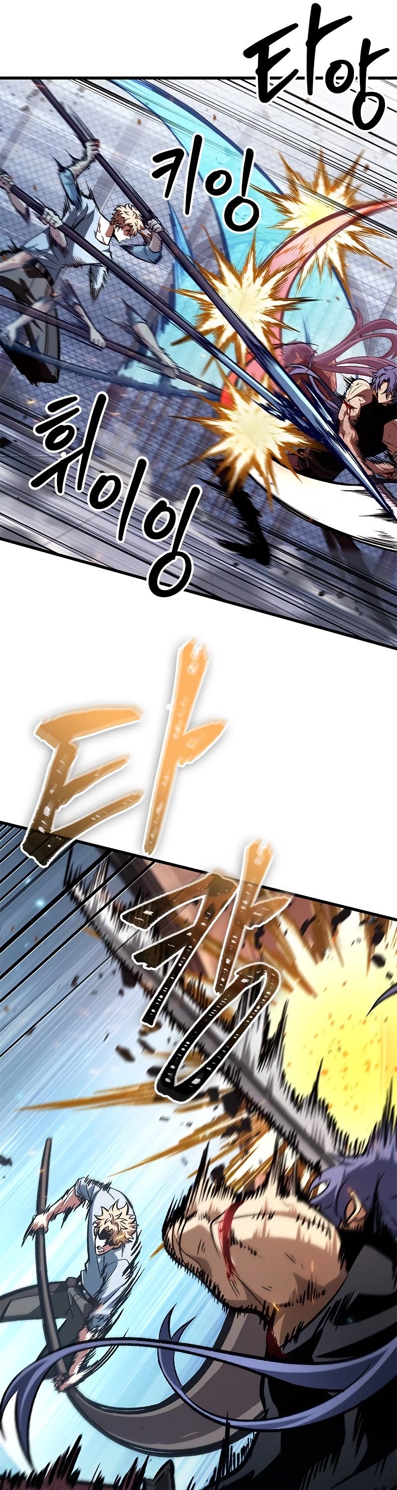 Read Pick Me Up! EN Manga Online