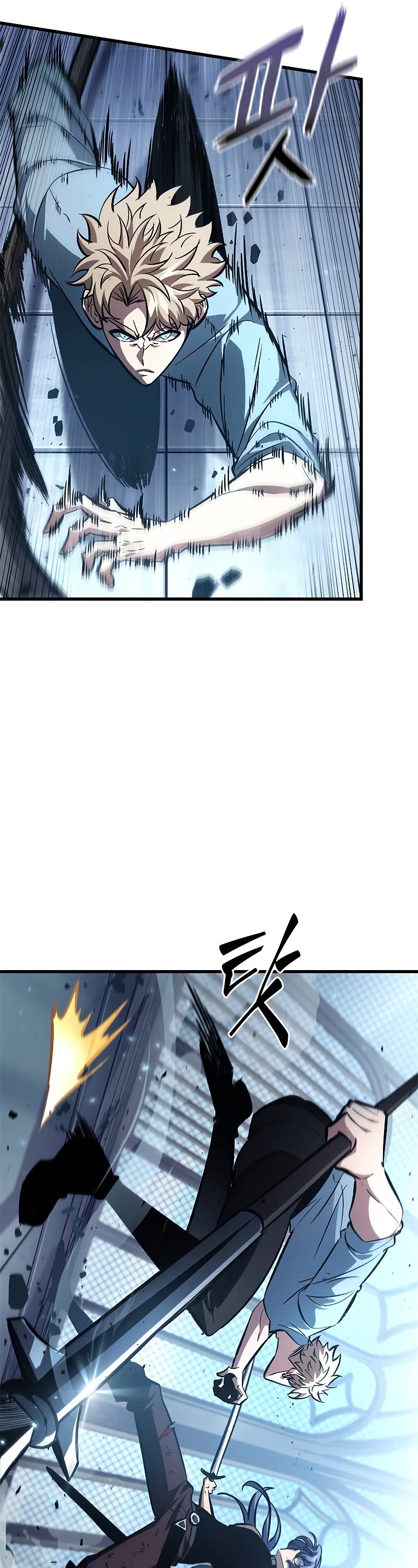 Read Pick Me Up! EN Manga Online