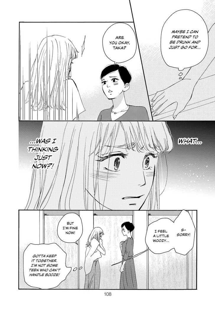 Read Pink Candy Kiss Manga Online