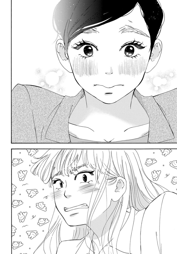 Read Pink Candy Kiss Manga Online