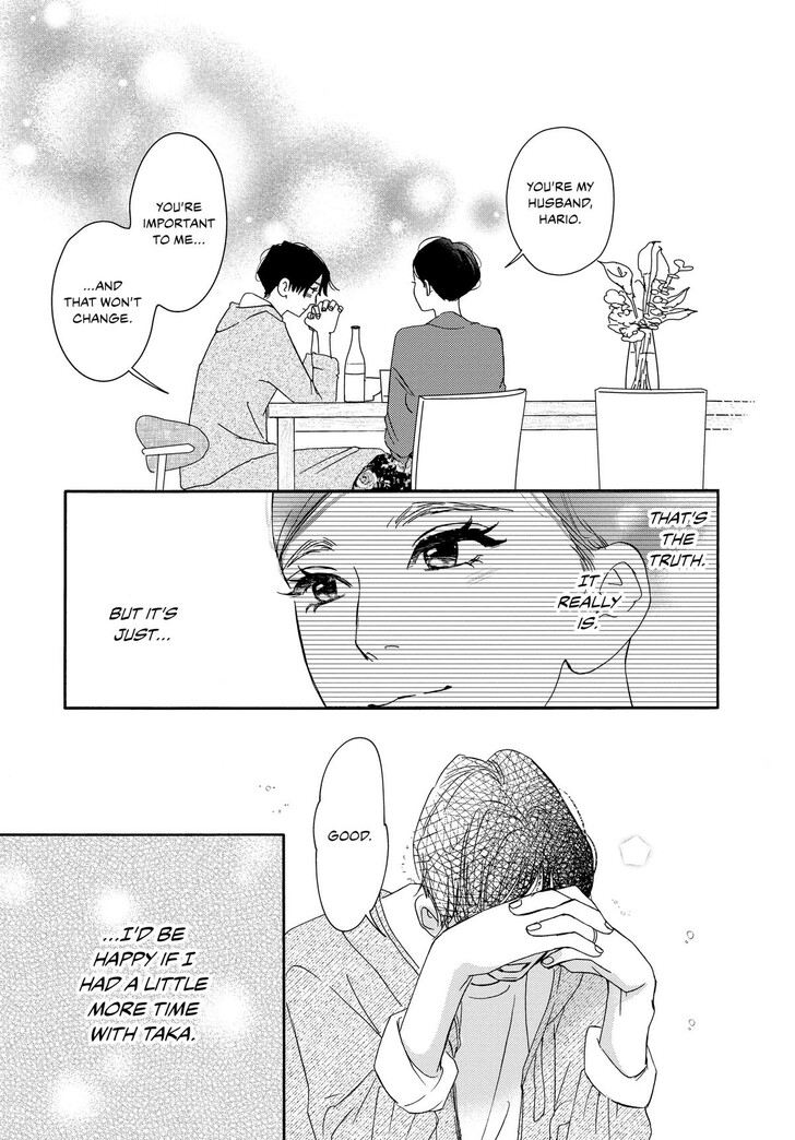 Read Pink Candy Kiss Manga Online