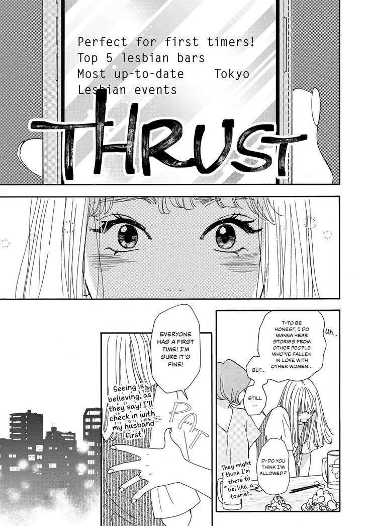 Read Pink Candy Kiss Manga Online