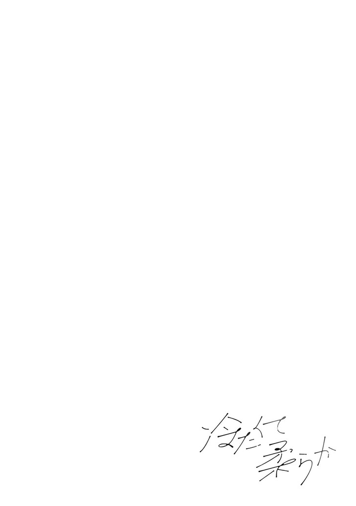Read Pink Candy Kiss Manga Online