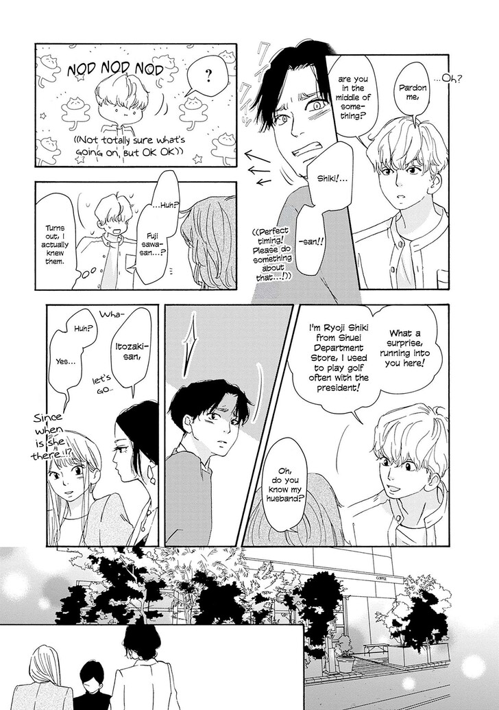 Read Pink Candy Kiss Manga Online