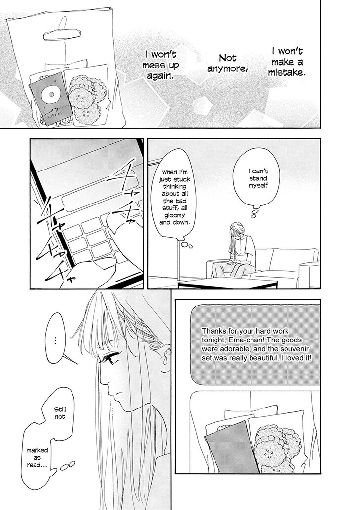 Read Pink Candy Kiss Manga Online
