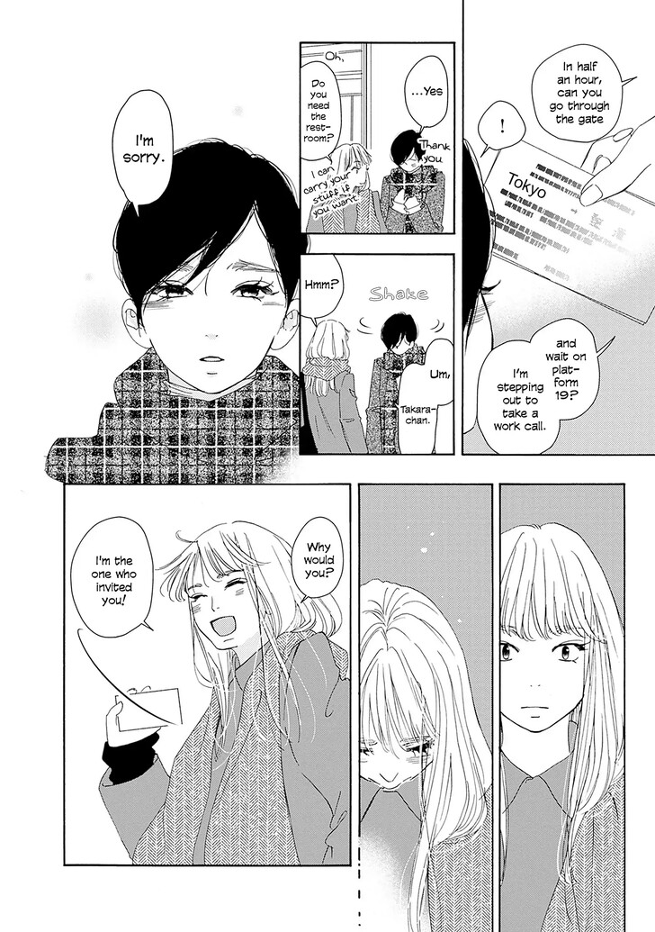 Read Pink Candy Kiss Manga Online