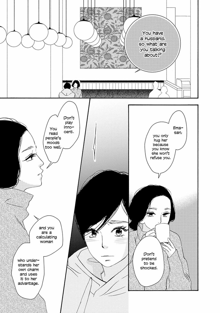 Read Pink Candy Kiss Manga Online