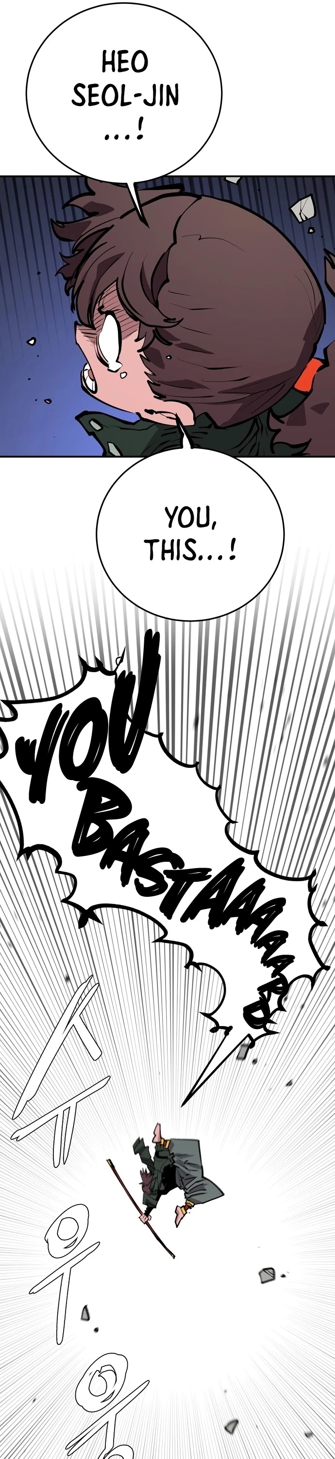 Read Player EN Manga Online