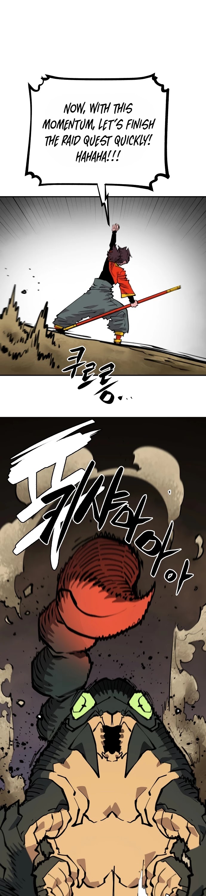 Read Player EN Manga Online