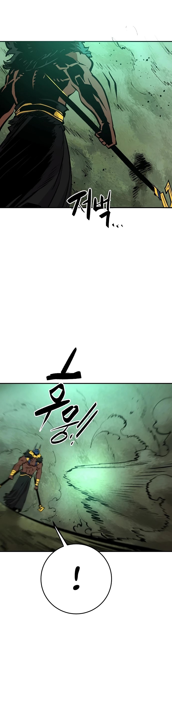 Read Player EN Manga Online