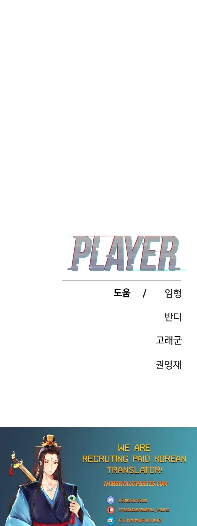 Read Player EN Manga Online